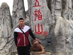 -西游洞风景区
