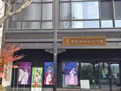 -雅达·阳羡溪山小镇中心