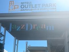 -三井奥特莱斯购物城(爵士之梦长岛店)