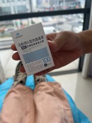 点击看大图 -苏州卫康美容医院
