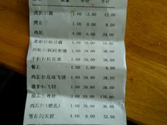 android_upload_pic-老谢龙虾(芜湖路店)