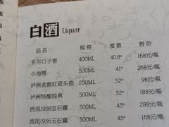 -聚宾楼·烤鸭·家宴(科技三路店)