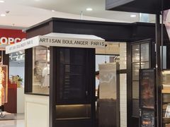 -GONTRAN CHERRIER·GC可颂(朝阳大悦城店)