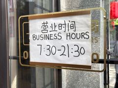 -烘焙町面包店(西四店)