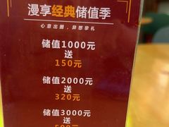 -湛林.粤西大排挡(前门店)