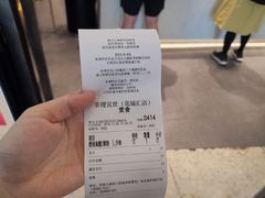-茶理宜世(花城汇中区店)