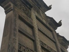 -南关石牌坊古镇