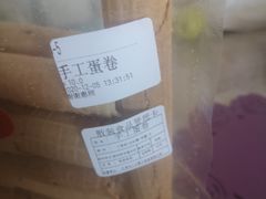 -二斗栗子(黄河道店)
