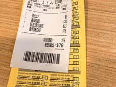 -添好运点心专门店(中环IFC店)