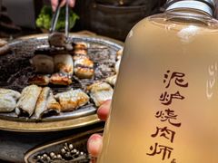 -泥炉烧肉师(新街口金銮巷店)