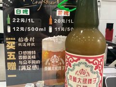 -北京稻香村(第十一店)