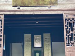 -沈从文故居