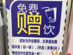 -新加坡斯味洛·鲜奶茶(石牌东店)