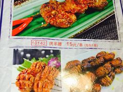 菜单-大院涮烤·东北经典老味烧烤·铜锅涮肉(江南东路店)