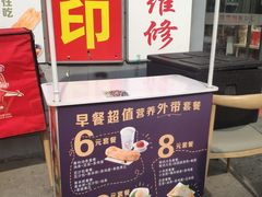 -嘉和一品(蓝堡店)