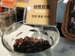 -Peet's 皮爷咖啡(东湖路手作店)