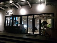 门面-Maxpoint Kitchen 西餐咖啡(乐峰广场店)