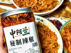-中阿兰牛肉面(悦海新天地店)