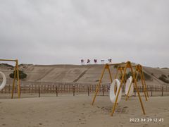 -库伦旗银沙湾旅游景区