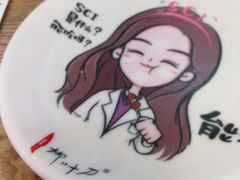 -柳叶刀烧烤(北大清华店)