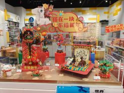 -乐高授权专卖店(华采天地店)