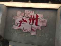 -孖记茶档·热腾茶餐(江南西plus店)