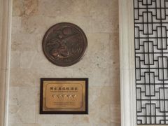 -千岛湖鱼味馆(十字街总店)