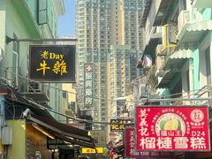 -老day牛杂(官也街总店)