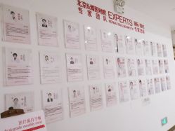 点击看大图 -潍坊艾玛妇产医院