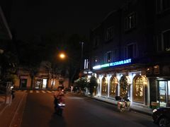 -新疆伊宁远征餐厅