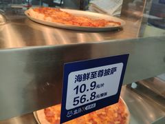 -盒马X会员店(王府井奥莱UP TOWN店)