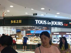 -银座mall(东直门店)