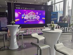 -奔驰利星行(北京花乡店)