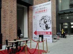 -滇铺子·云南特色菜·第九届野生菌美食节(东风东路c86店)