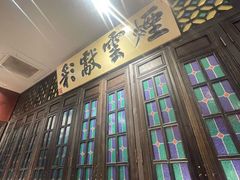 -福照楼汽锅鸡·云南菜(护国路店)