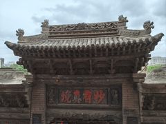 -高庙保安寺