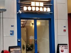 -金茂览秀城