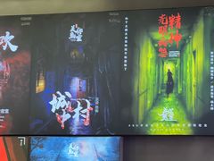 -关你鬼室大型密室逃脱(佛山创意园店)