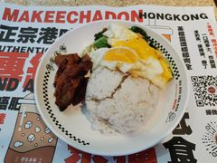 -孖记茶档·热腾茶餐(江南西plus店)