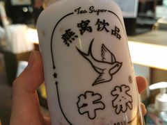 -牛茶·燕窝饮品(SKPS店)