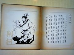 -太原市博物馆