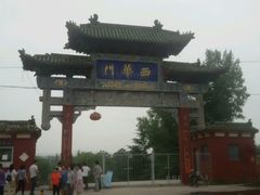 -百泉景区