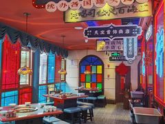 大堂-吼堂老火锅(万寿宫店)