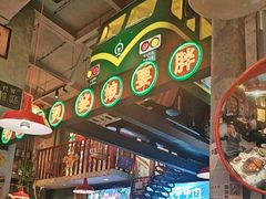 -江北北火锅馆·公路夜市(魏公村店)