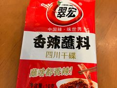 -天佑祥万春老卤(天乡后街店)