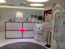 -咪咪比基尼脱毛专业店