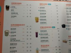 菜单-幸运咖(公园茂直营店)