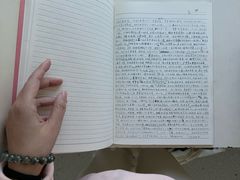 -PAGEONE(北京坊店)