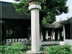 -重元寺香积厨素斋馆