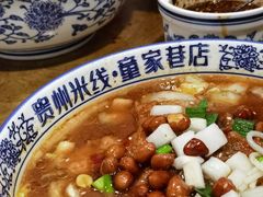 -贵州米线(童家巷店)